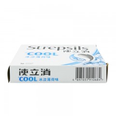 Strepsils使立消冰凉薄荷味喉糖