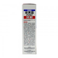 小林制药 肩颈酸痛安美露清新特效消炎镇痛药液 弯弯樽装 80ml
