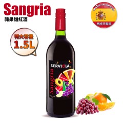 Serviola茜维亚桑格利亚杂果甜红酒/ Sangria Red Wine