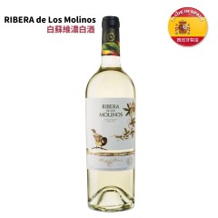 Ribera De Los Molinos莉比亞蒙路白苏维浓白酒/Sauvignon Blanco