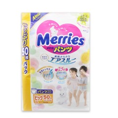 花王Merries 婴幼儿纸尿裤拉拉裤宝宝尿不湿 XL码 50片