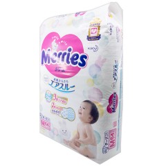 花王Merries 婴幼儿腰贴式纸尿裤宝宝尿不湿 M码 64片