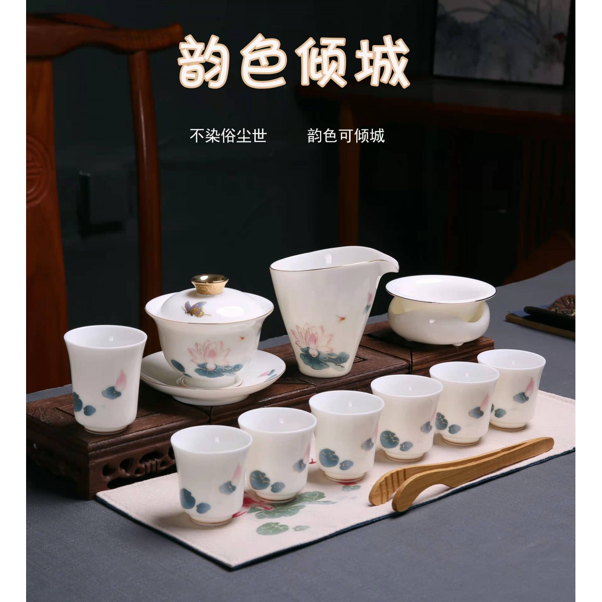玉白瓷韵色倾城