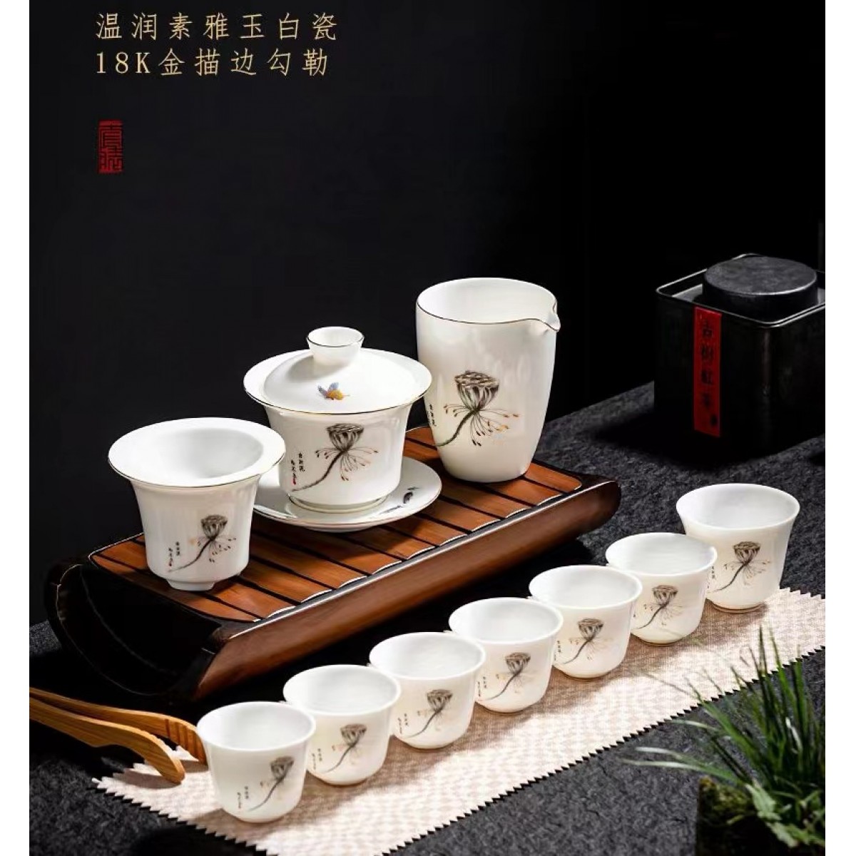 玉白瓷墨香荷影