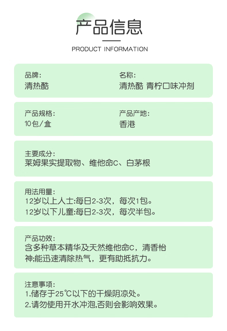 8992772294102 (4).png