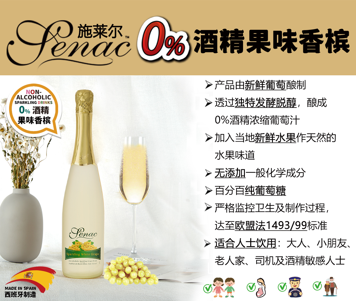 White-Grape_2.jpg