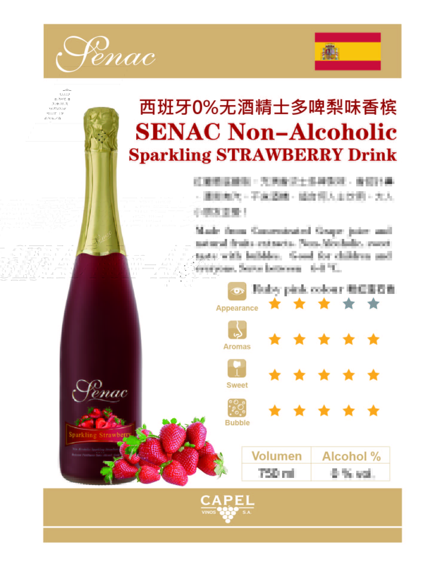 Notes_Strawberry.jpg