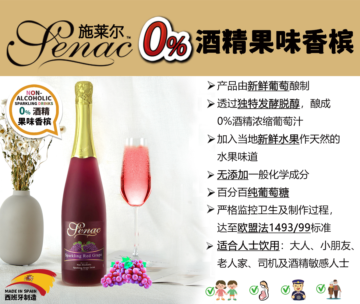 Red-Grape_2.jpg