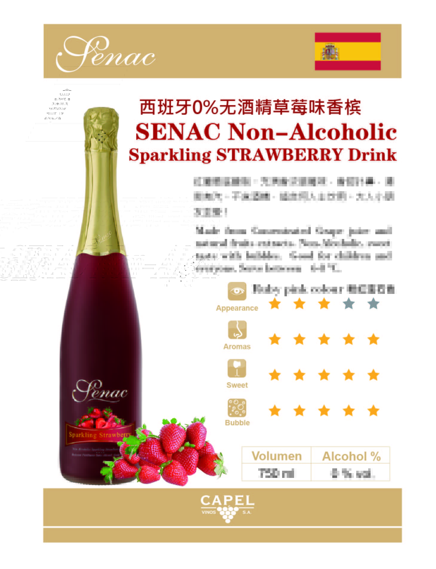 Notes_Strawberry.jpg