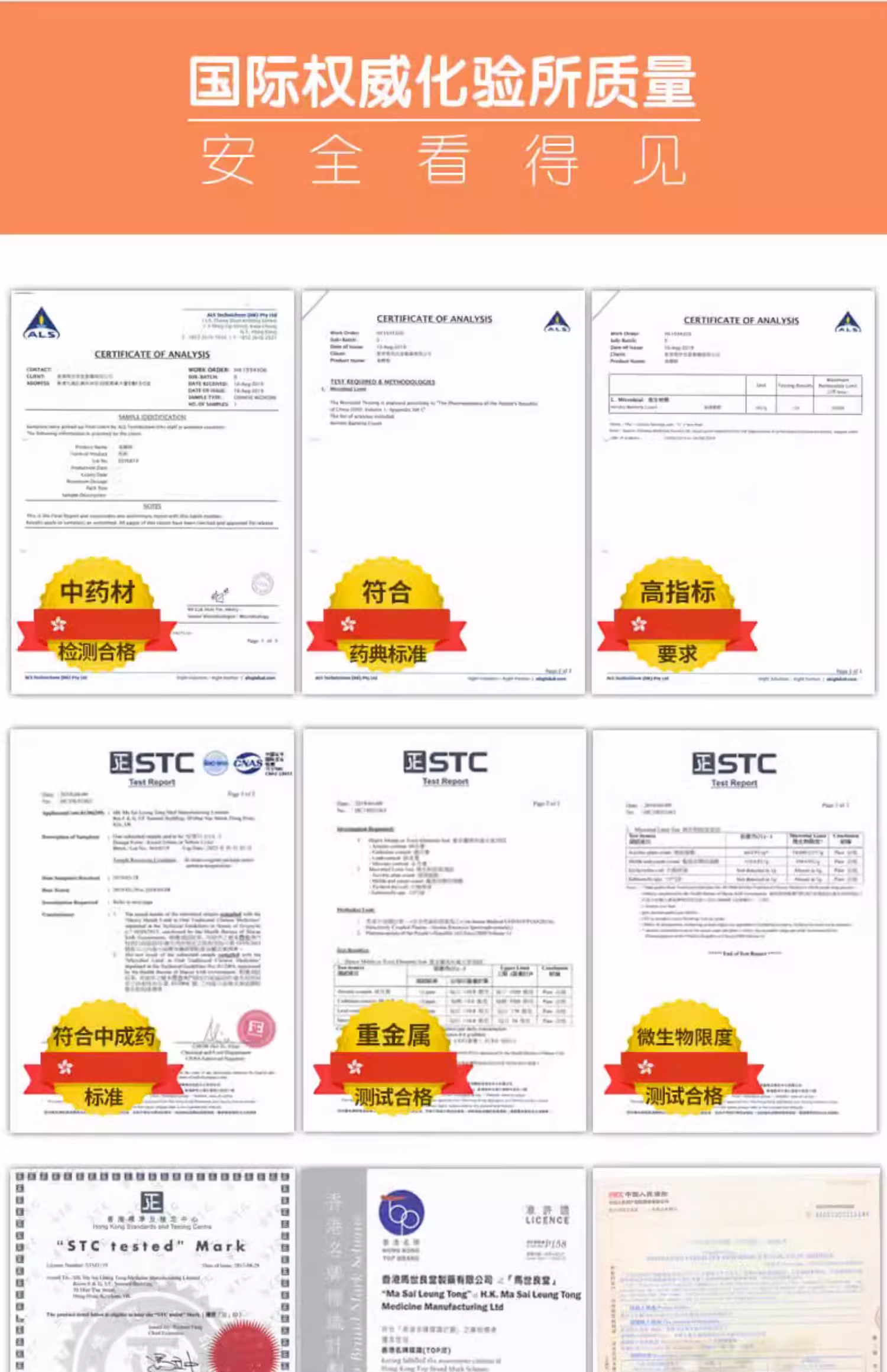 4897011950020 (11).png