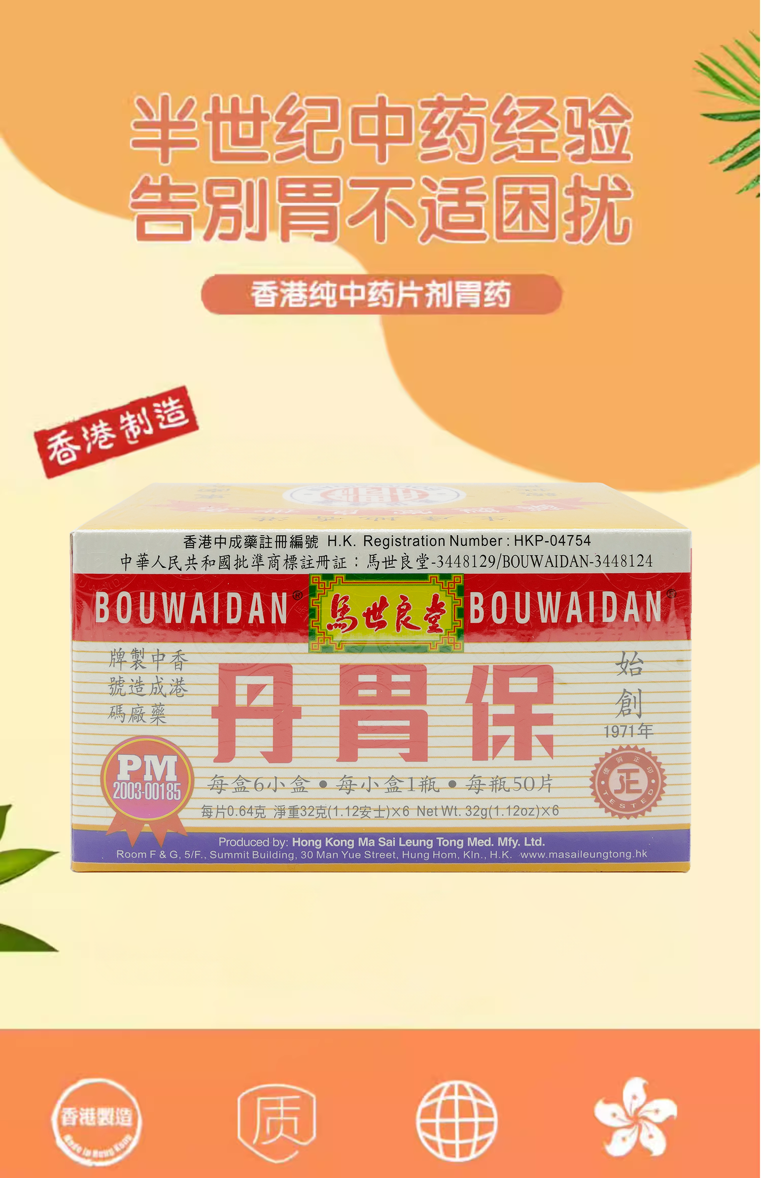 4897011950020 (1).png