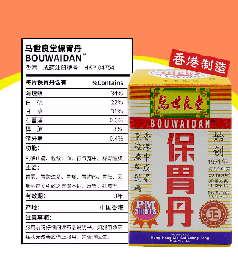 4897011950013 (9).png