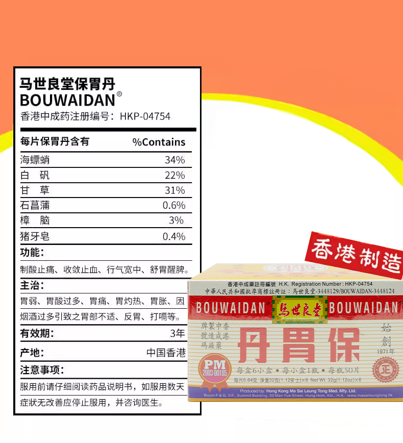 4897011950020 (9).png