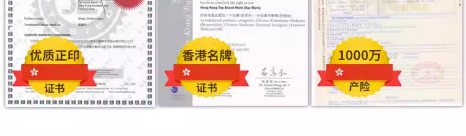 4897011950020 (12).png