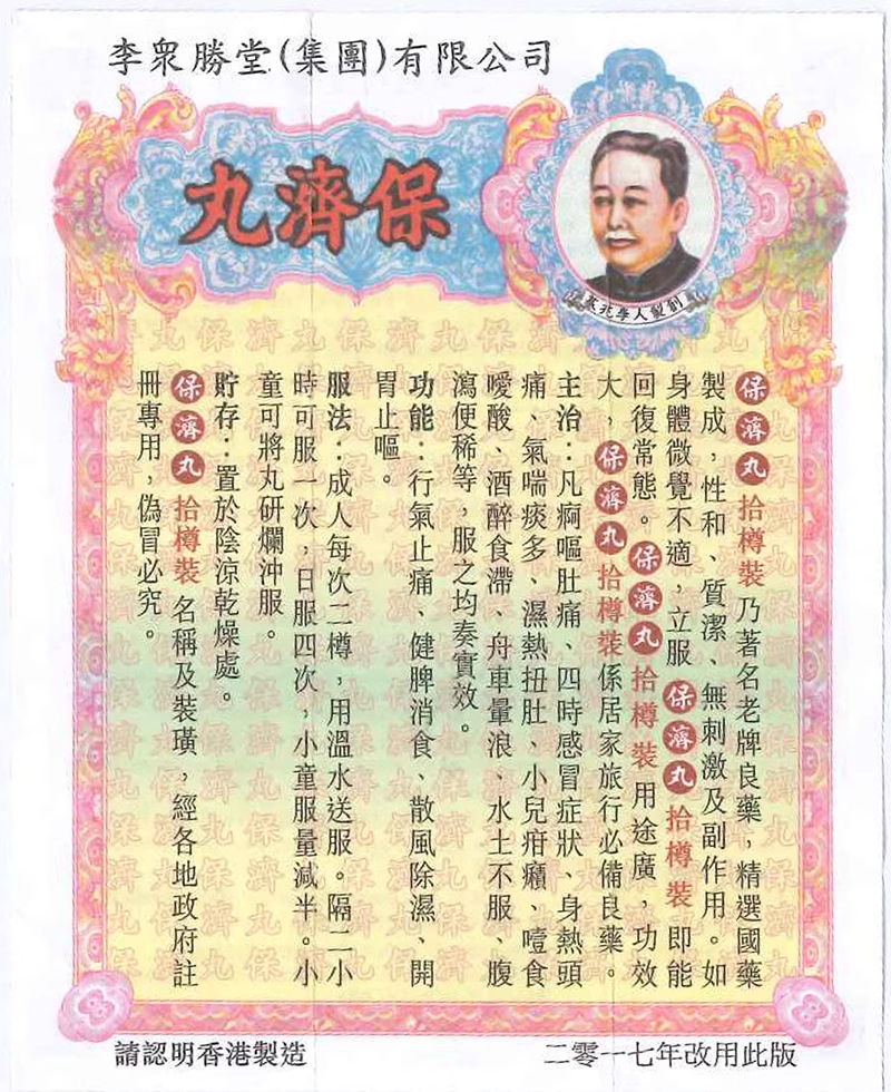 4892233328688 (12).png