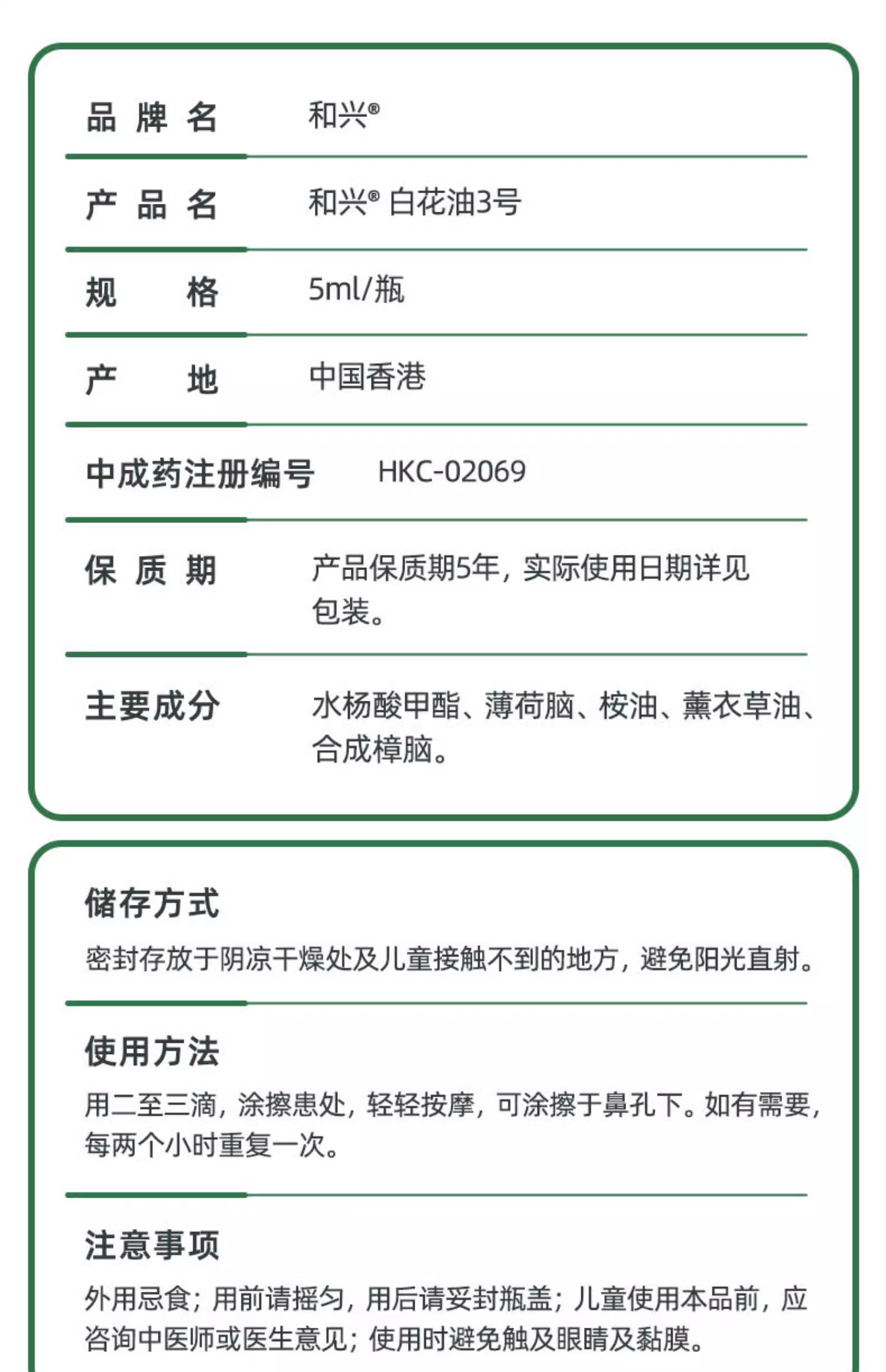 48930727 (11).png