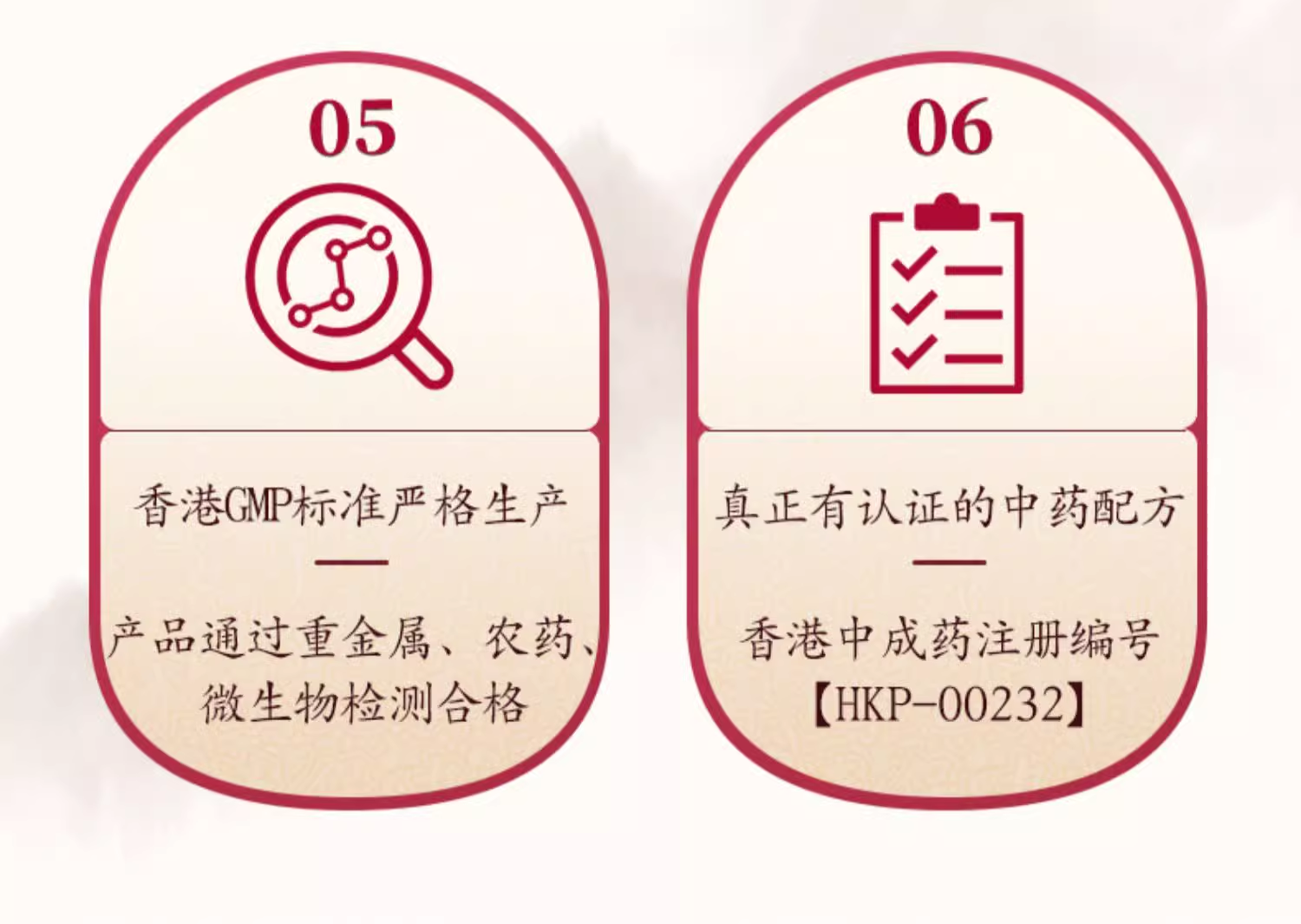 4892233328688 (7).png