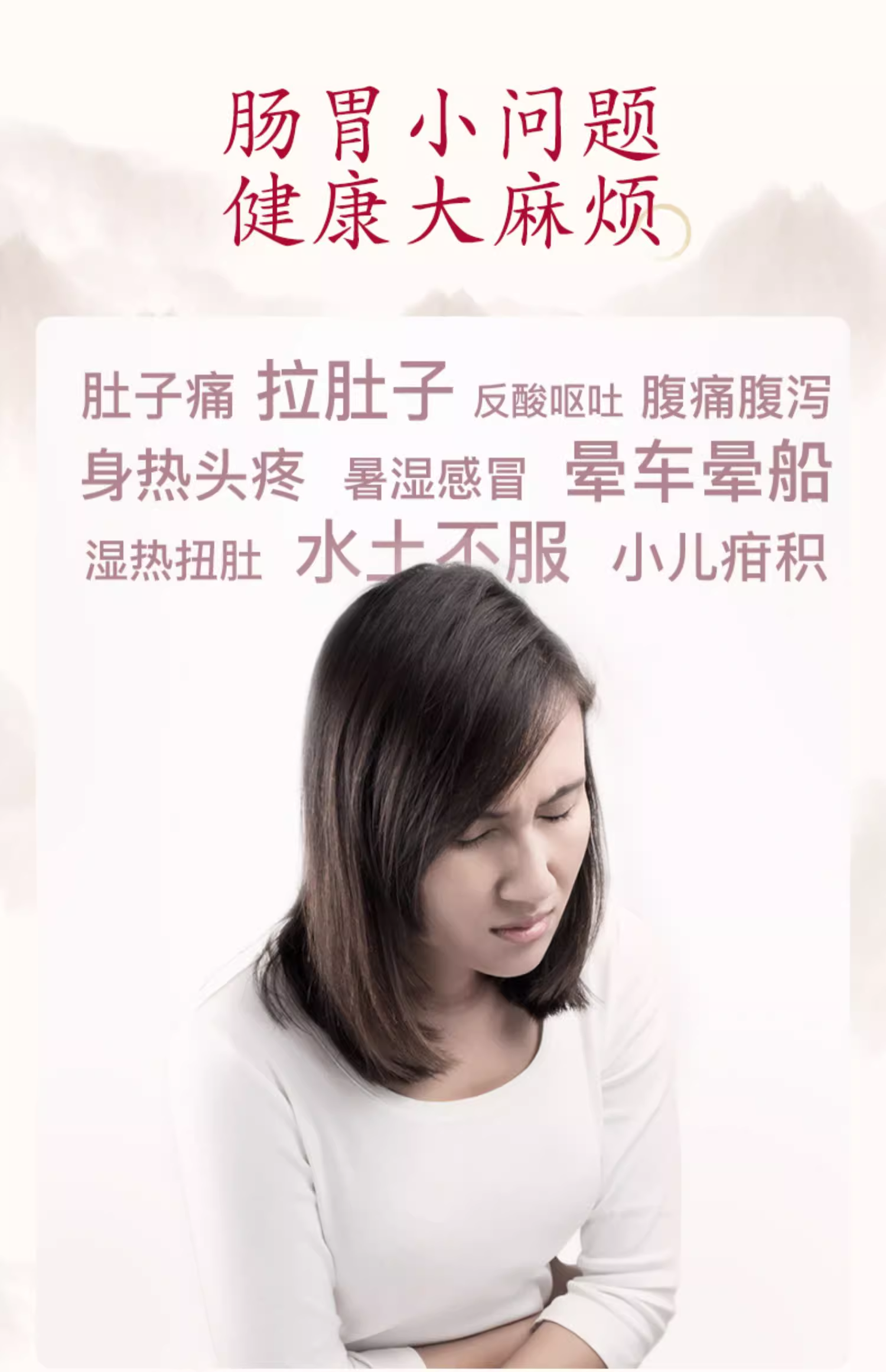 4892233328688 (3).png