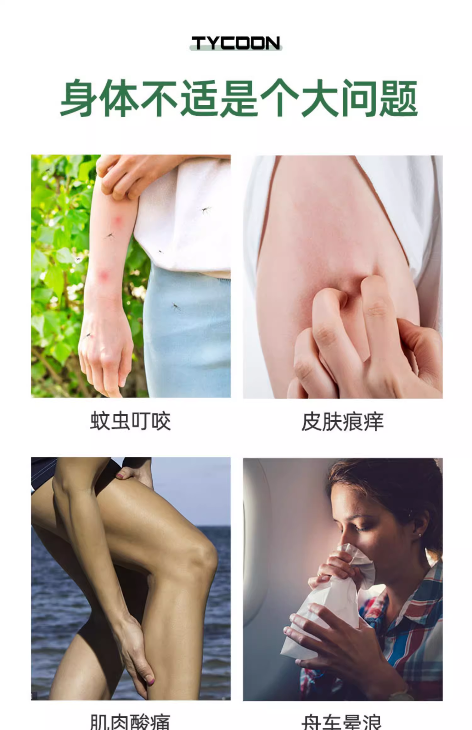48930727 (3).png